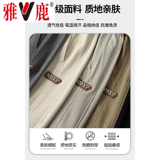 Pantalones casuales de yalu para hombres en otoño pantalones de hombres americanos high street pantalones heterosexuales sueltos para hombres en verano pantalones sin aliento khaki regular xl [peso recomendado 110-140 jin [Jin iguala 0.5 kg]]]