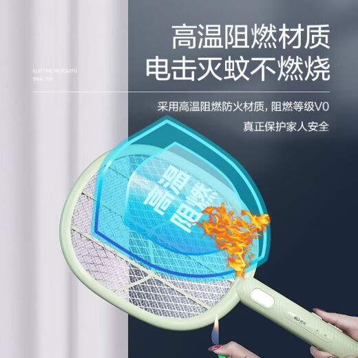 Kangming Electric Mosquito Swat Home Rechargeable Powerful Mosquito Swat Two-in-One Mosquito Repellent Artifact KM-3882A Lithium Battery
