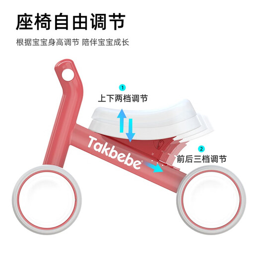 TAKBEBE 塔克贝贝儿童平衡车无脚踏宝宝滑行车小孩滑步车1-3岁婴儿防侧翻学步车T11 T11滑行车 红色