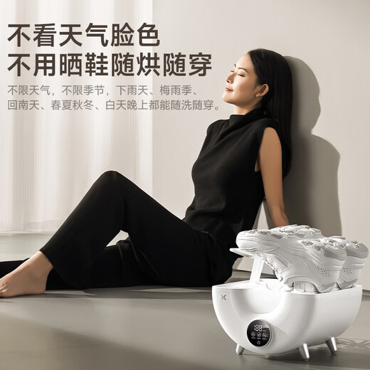 NK 2025 new product shoe dryer, sterilization and deodorization all-in-one shoe cleaner, shoe cleaner, shoe dryer, shoe dryer, shoe dryer, household shoe dryer, shoe dryer, small cyclone S3, hurricane speed drying, deep deodorization