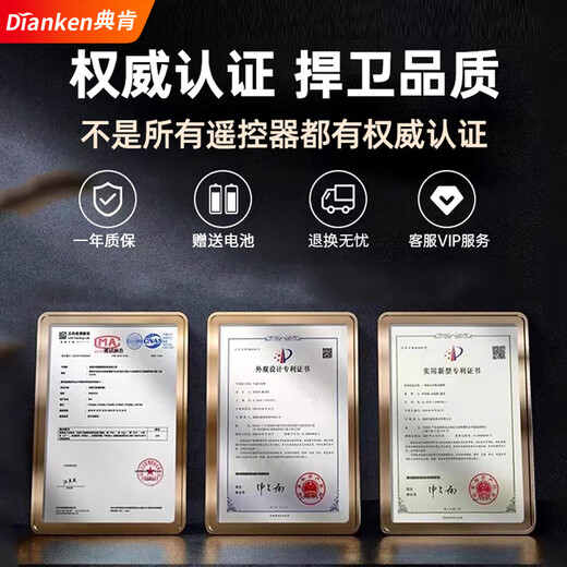 Dianken is suitable for ynovik air conditioning remote control KFR-35GW/DY-825YU(3) for the same appearance button