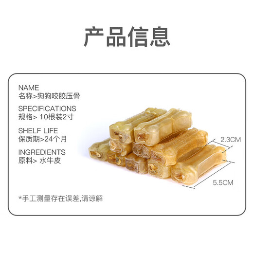 Hanhan Paradise Dog Snacks Puppies dents de dents broyant bâtons de compagnie collations de chien mord