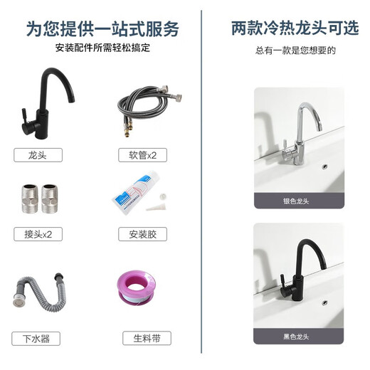 枫岚情 FENGLANQ阳台洗手池陶瓷洗衣盆不锈钢支架台盆洗衣池带搓板阳台超深洗衣槽 1048 配黑色支架+下水