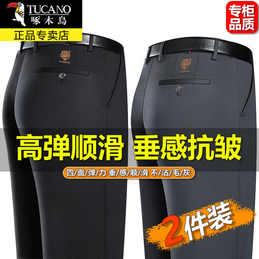 Pantalones informales (Tucano) Pantalones casuales para el estilo de la primavera y el otoño de los hombres Pantalones de hombres de la primavera y el otoño de la primavera y el otoño Pantalones de traje de hombres elásticos resistentes a las arrugas de arrugas
