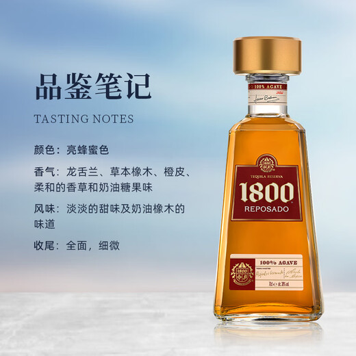 博克西姆豪帅快活龙舌兰银标金标 北海巨妖黑朗姆酒 布什米尔威士忌口粮酒 1800典藏金龙舌兰 750mL 1瓶