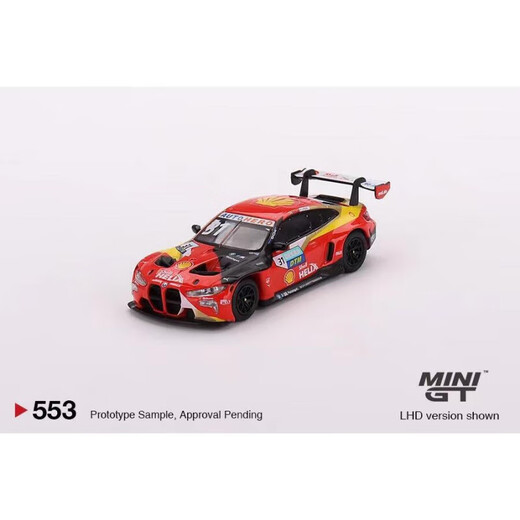 MINI GT现货合集 兰博基尼 保时捷 布加迪奔驰 F1 164合金车模型 693u0004BMWu0004宝马B7