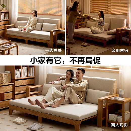 Quanyou Home North American Fas-Grade Red Oak Living Room Canapa lit Multi-fonction à double usage et couchés en bois massif intégré [imitation Coton et ligne + chêne rouge] canapé-lit 2.12M