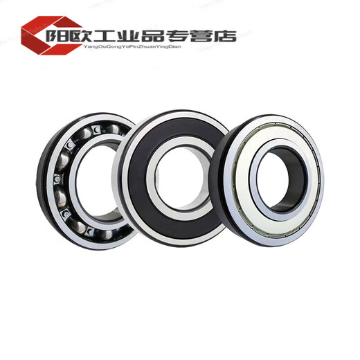 非标轴承内径50mm 外径62 65 72 80 90 100 110 130高速音静轴承 内径50mm外径110mm高度44.4mm 3