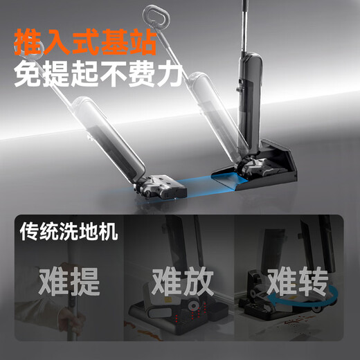 uwant友望洗地机家用 吸洗拖一体机拖地机擦地机吸尘  悬浮手柄助力 DX200大头