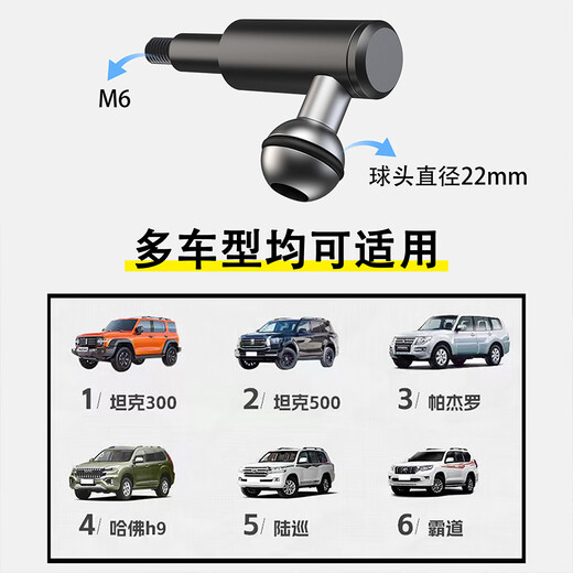 迈路者车载A柱手机支架越野磁吸适用坦克300500帕杰罗V9793专用固定 车载A柱手机架【四爪夹紧】