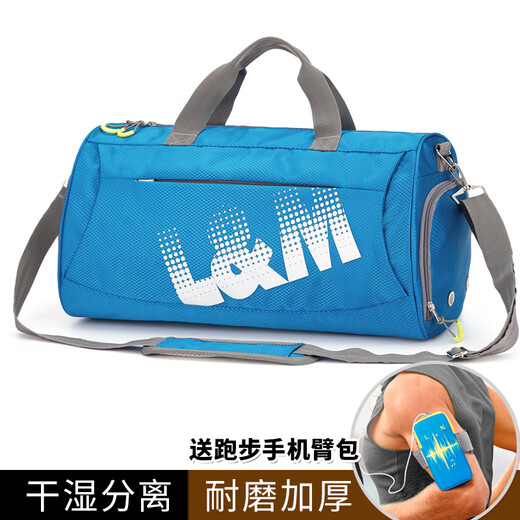 L&M swimming bag dry and wet separation for men and women fitness sports portable cross-body bag large capacity travel storage yoga belt shoe compartment black enlarged version (with mobile phone arm bag)