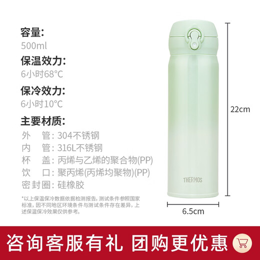 THERMOS Thermos cup Large capacity water cup Children's men's and women's cups Couple stainless steel birthday gift custom lettering JNL 316L stainless steel-green grass green 500ml