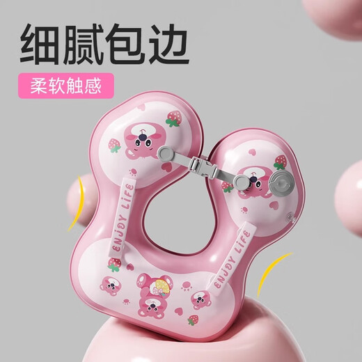 Gretzka baby swimming ring under armpits 1-3 years old household baby newborn bathing anti-turning sitting ring thickened lying ring Green Wingshock integrated pressing inflatable [thickened material, safe and air leakage]