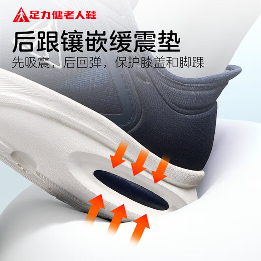 Zapatos de edad avanzada zulijianas zapatos casuales de mediana edad y jóvenes amortiguadores 25113032J Azul - Men's Style 42