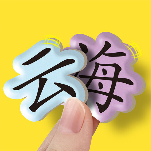 趣图图宝宝认字拼图板儿童3-4到6岁汉字识字卡片小孩幼儿园进阶益智玩具 识字拼图6张塑封【随机不重复】