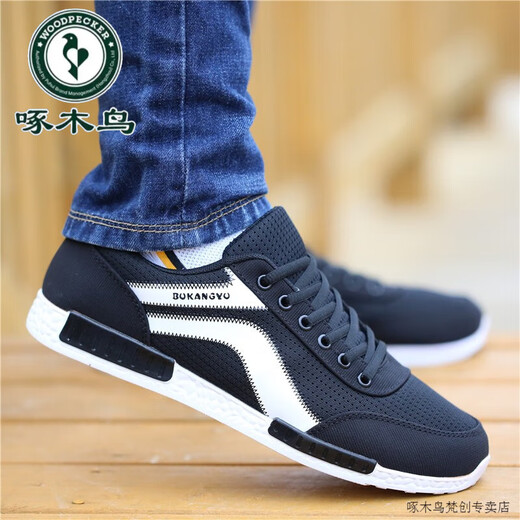 
Woodpecker Old Beijing cloth shoes men's shoes breathable canvas shoes 2025 summer new men's casual shoes low top odorproof mesh shoes men black 6167 mesh breathable 39