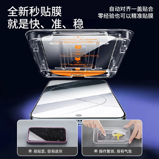 狄圖【超声波指纹解锁】iQOONeo10/Pro钢化膜iqoo neo10pro+手机膜全屏覆盖全包防摔高清贴膜 【全屏高清无尘仓款秒贴神器】2片 iQOONeo10/Pro