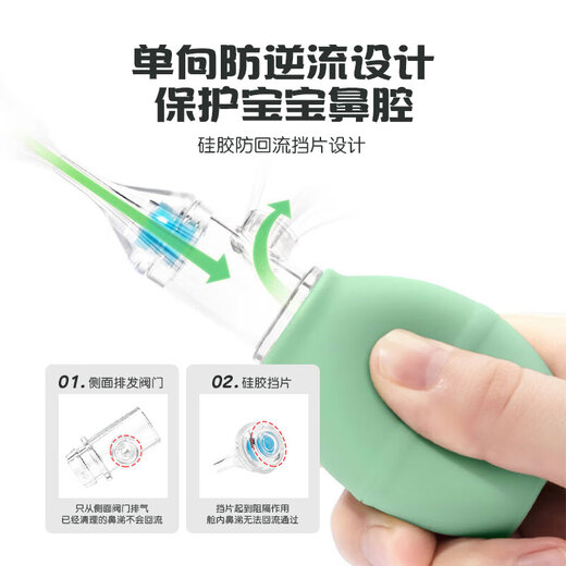 Renhe nasal suction device baby young menstrual age cleaning nose clip baby newborn nasal cavity children nasal suction cleaner 1 pack [buy 2 times 3, 3rd 0 yuan]