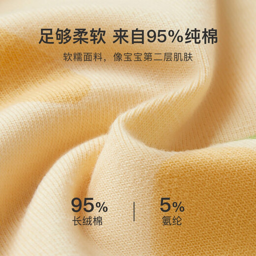 Niduoxiong (Niduoxiong) Girls Underwear Coton's Cotton Boxer Shorts Baby Underwear Medium Big Big Children's Girls Not Clip PP TB1047 + TB1049 (Suit) [60 4 articles [poids suggéré 18-25 Jin [Jin égal à 0,5 kg]] Four Corners 110