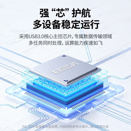 绿联（UGREEN）usb分线器hub拓展坞3.0高速扩展4口HUB扩展坞集线器电脑一拖四延长线转换器带Type-c供电接口 2米USB3.0 4口分线器CM219-15919