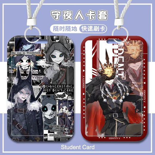贝祖第五人格守夜人伊塔库亚饭卡卡套游戏周边学生校园公交地铁卡套 第五人格-W17152 卡套+白色钥匙扣