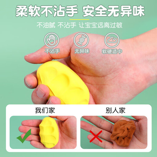 Morning Light (M/G) stationery 24 colors ultra-light clay AKE03987 non-toxic colored mud clay plasticine 4D children's handmade DIY toys bagged handmade goodies