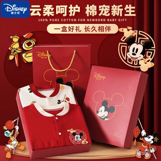 Disney Baby Clothes Pure Cotton Nouveau-Born Boîte-cadeau Spring, été et automne Baby Full Moon et 100 jours pour se rencontrer pour un cadeau d'une semaine. Blessing Mickey-Cook Box [Four Seasons] 80 cm (suggéré de septembre à décembre)