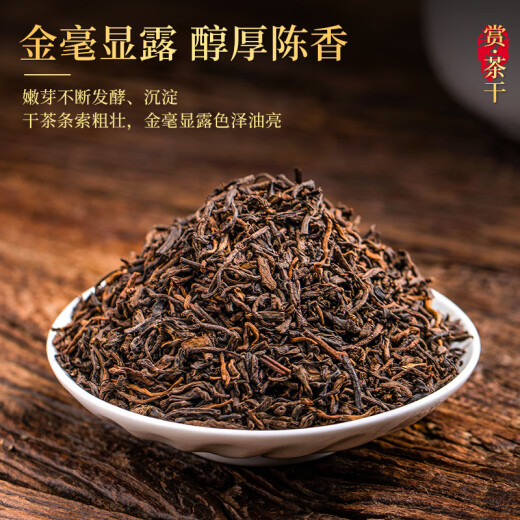 千金号 普洱茶熟茶 正宗宫廷普洱熟茶罐装250g云南勐海古树金芽普洱茶叶