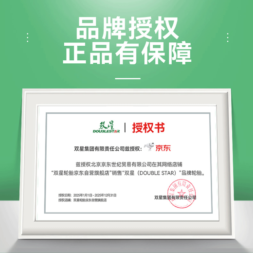 DOUBLE STAR tires/car tires 205/55R16 91V SH71 suitable for new Lavida/Sagitar/Yinglang GT/Ralink