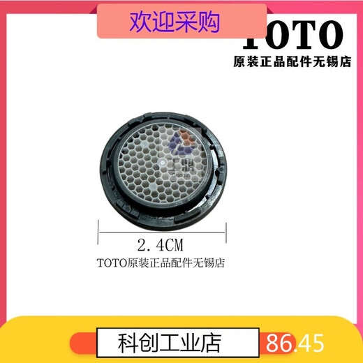 Robinet d'origine Spitbbler Bubbler Buzzle Outlet 334334-12052 SPIT D2D052YV1 + Wrench D8F018Y