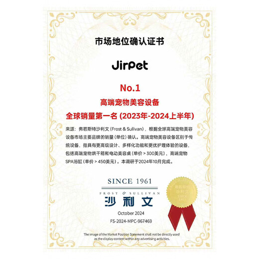 Jirpet pet drying box F1 cat and dog hair dryer bottom air outlet low noise hair dryer er