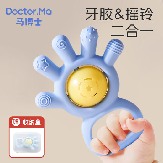 Dr. Ma Baby Beißring Rassel Baby pädagogisches Greiftraining Hand Rassel Spielzeug Kinder Geschenk blau