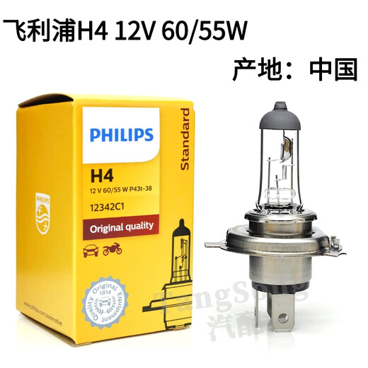 丽田飞利浦汽车大灯灯泡H4 12342C1 12V 6055W远近一体卤素灯1009 飞利浦H4 12V 60/55W 中国产 远近一体灯