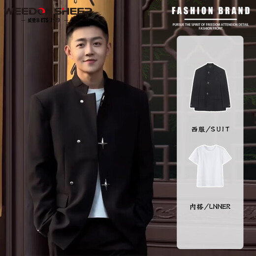 Vuitton sheep new Chinese style light national style stand collar suit suit for men 2025 new spring and autumn loose casual suit jacket for men jacket + white short T + trousers three pieces XL