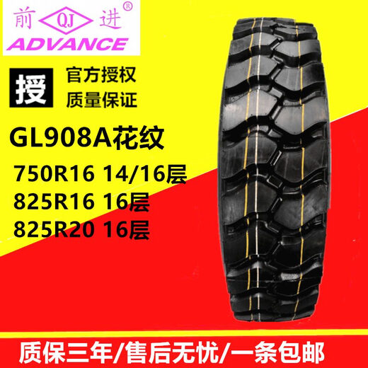 Zhengqian Guizhou Qianjin 650R16 700R16 750R16 825R16 825R20 All-Wire-Bergbau-LKW-Reifen 750R16 671 Muster 14 Schichten