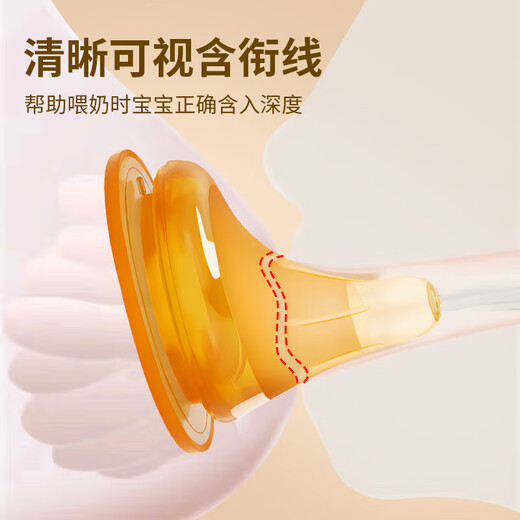 爱彼爱偏心奶嘴仿真母乳质感新生婴儿鸭嘴吸嘴超软防胀气通用贝亲宽口径 S号 1孔（适合0-3月） 1只装