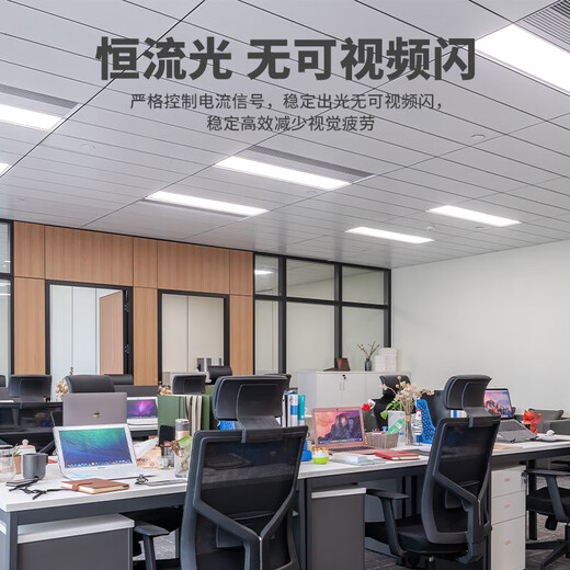 OPPLE led gypsum board ceiling 595*595 commercial office ultra-thin high color flat panel light kitchen and bathroom light 36W warm white light