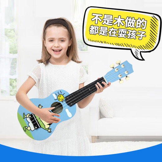 骊歌德国品质尤克里里儿童初学入门级乐器小吉他玩具音乐早教生日礼物 白底-粉色樱花 21英寸