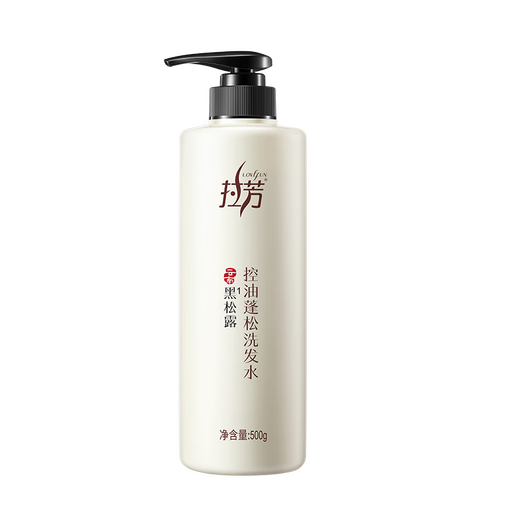 Lafang Oil Control Fluffy Shampoo Yunnan Black Truffle Anti-dandruff Anti-Itchy Shampoo Shampoo 500g