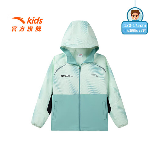 ANTA Children's Jacket Men's and Older Children's Clothing 2025 Spring and Summer New Simple and Comfortable Hooded Woven Sports Top Sun Protection Jacket Halo Blue-1 140 cm cm