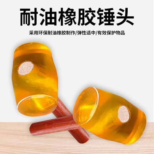 Rubber hammer home decoration hammer wooden handle leather hammer floor tile hammer wall tile laying tool yellow rubber hammer industrial grade-750 rubber hammer strong