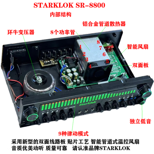 声道功放 5.1家用功放机 大功率 卡拉OK功放数字同轴摇控蓝牙功 AV9898-1000W5.1独立低音