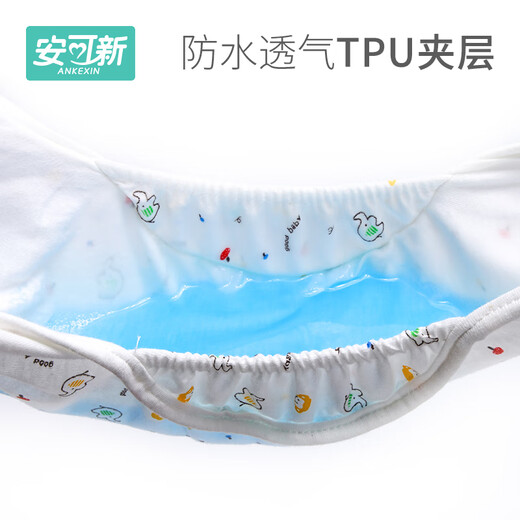 安可新尿布兜透气新生婴儿防水防漏隔尿宝宝可洗尿布兜 M 3条装
