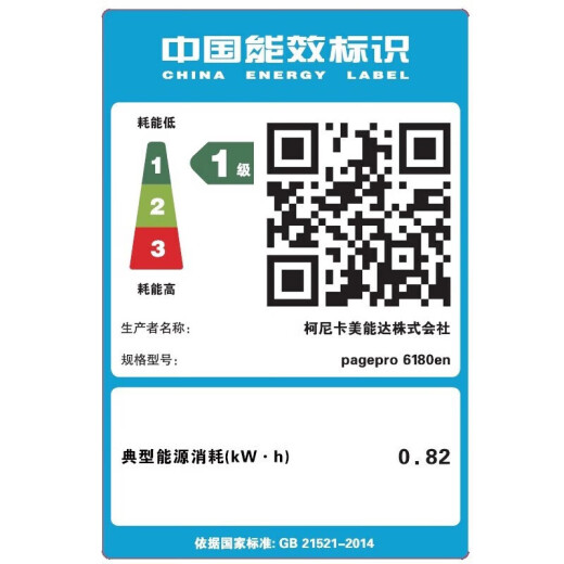 柯尼卡美能达（KONICA MINOLTA）6180en/185en/215i/225i a3打印机黑白激光网络复印打印一体机办公 6180en(插粉即用/A3A4打印复印扫描)