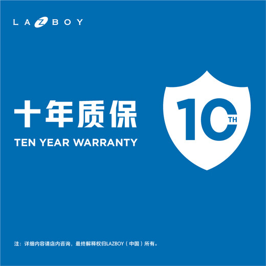 Lezhibao Lazboy en cuir authentique en cuir zéro-to-mur salon de la ceinture électrique droite renversée plusieurs 677 café [30 jours de cheveux]