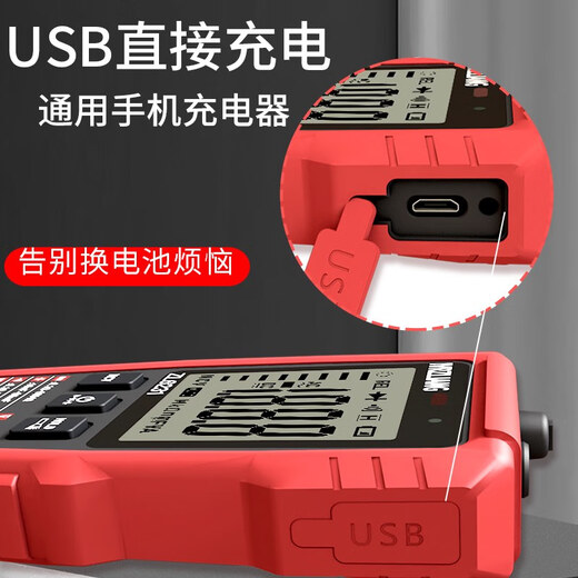 IVRZLIANG高精度充电万用表全智能新款表电工维修家用免换挡傻瓜式小型 电池款全自动万用表6231S 能测