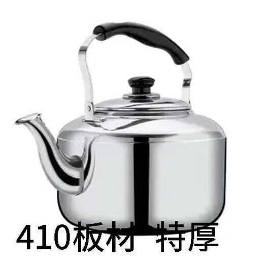 Guanxiangniao kettle iron 304 stainless steel old-fashioned German quality large kettle boiling kettle large capacity chirping household kettle extra thick 410 plate 4 liters 1ml