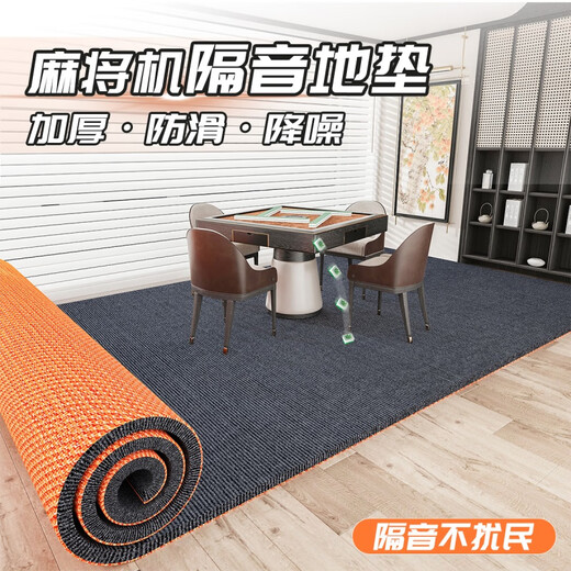 Xinjinngle soundproof floor mat ultra-quiet mahjong machine chess and card room floor thickened mahjong table shock-absorbing noise reduction shock-proof silent carpet gray single stripe-TPE 6mm 40*60cm