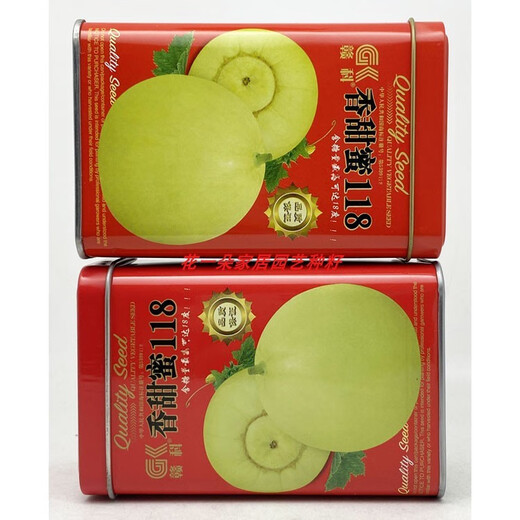 Xiangtiantian 118 Tianbao melon seeds are high-yield, early-maturing, sweet, thin-skinned, high-sugar, Tianbao melon seeds.