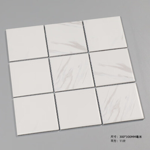 XMSJ北欧厨房卫生间小白砖简约九宫格马赛克墙砖餐厅墨绿色瓷砖 97 米黄色 9720 3030